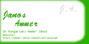 janos ammer business card